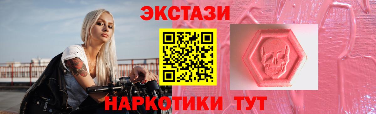 ЭКСТАЗИ VHQ Куйбышев