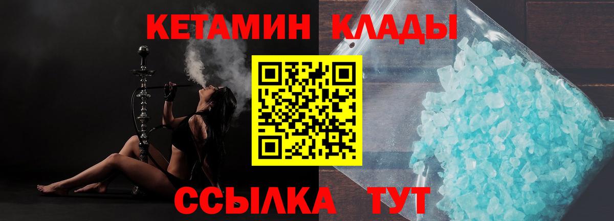Гашиш  Мефедрон   Метадон  Куйбышев  КОКАИН  МЕТ  Марихуана  Вход с VPN  Купить закладку 