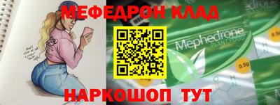 СК Жуковский