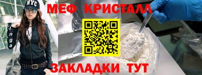 мескалин Заводоуковск