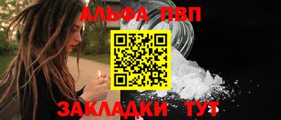 мескалин Заводоуковск