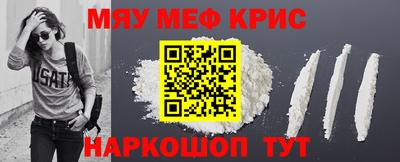 СК Жуковский