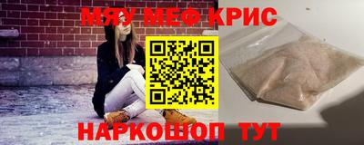 СК Жуковский