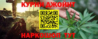 мескалин Заводоуковск
