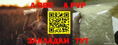 мескалин Заводоуковск
