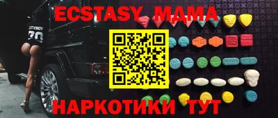 мяу мяу мука Заволжье