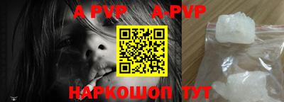 мескалин Заводоуковск