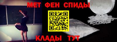 мескалин Заводоуковск