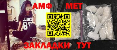 мескалин Заводоуковск