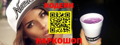 мескалин Заводоуковск