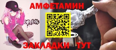 мяу мяу мука Заволжье