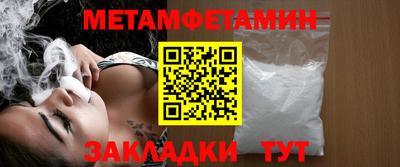 мескалин Заводоуковск