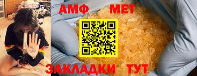 мяу мяу мука Заволжье