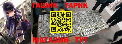 мескалин Заводоуковск