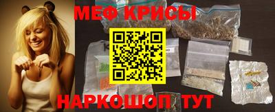мескалин Заводоуковск