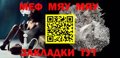 мескалин Заводоуковск