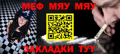 мескалин Заводоуковск