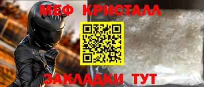 мяу мяу мука Заволжье
