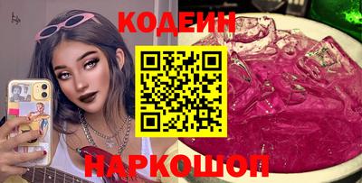 мяу мяу мука Заволжье
